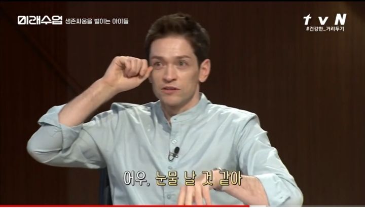 환경보호하려 고기 끊는 아이들 | 인스티즈