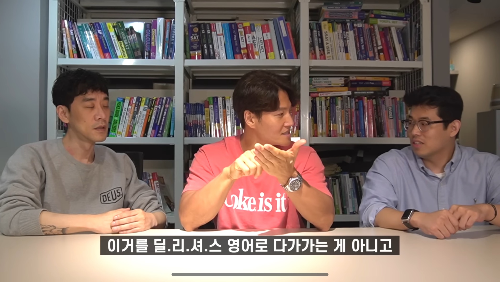 효과 있다고 하는 김종국 영어회화법.jpg | 인스티즈