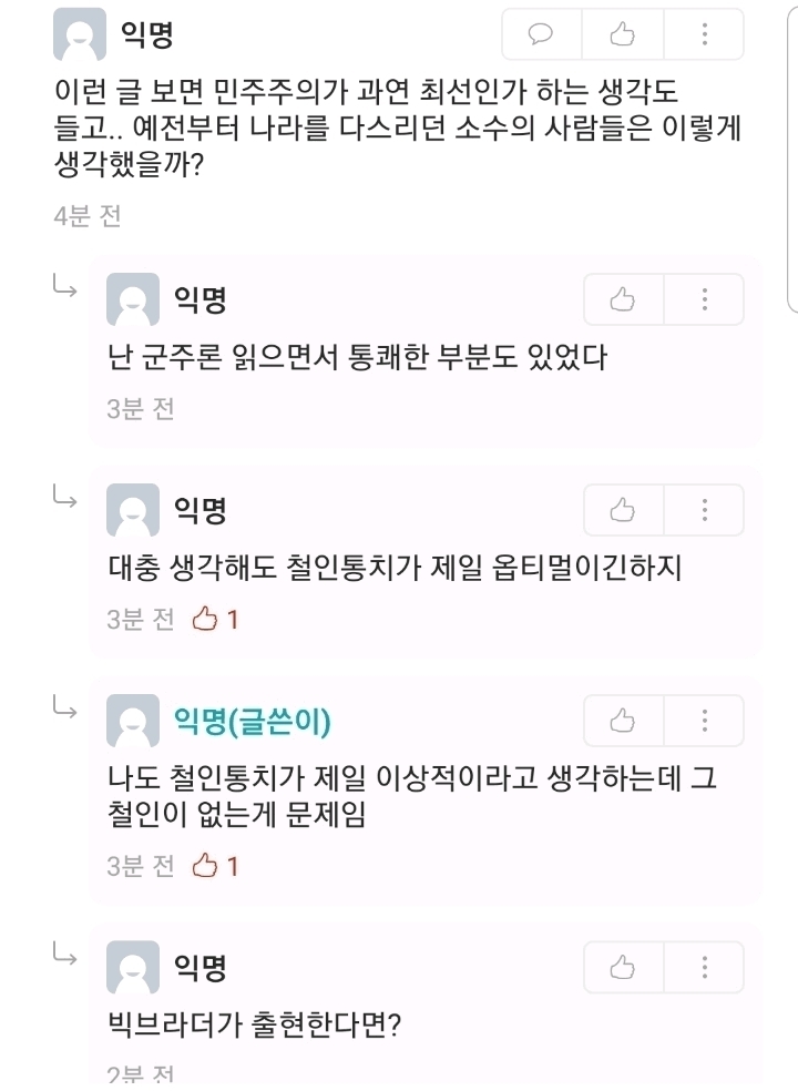 선민 이미지