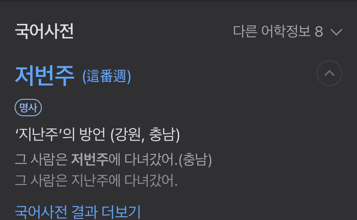 사투리 이미지