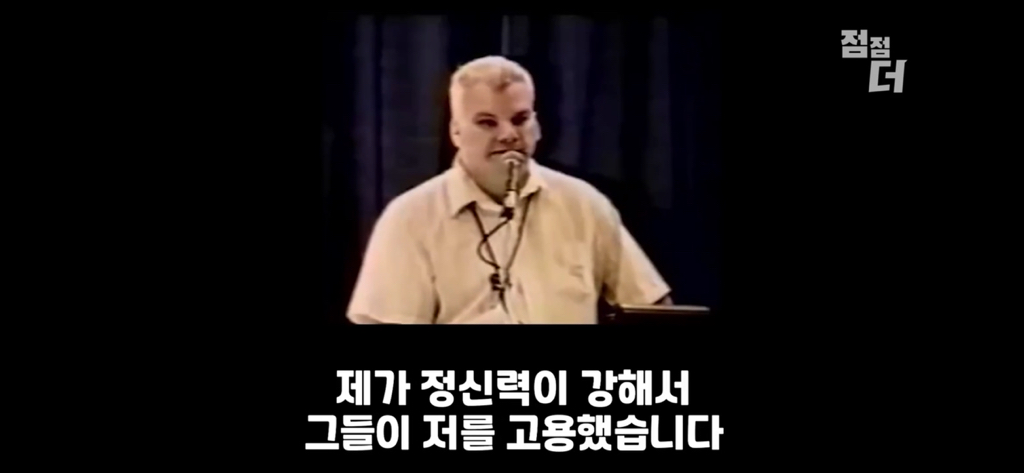 유튜브에서 역대급으로 검열당한 강연;;; | 인스티즈