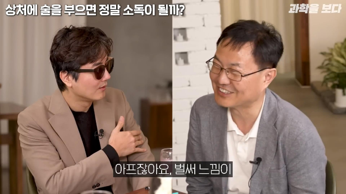 영화에서 보는 것 처럼 상처에 술을 부으면 소독이 되나요? | 인스티즈