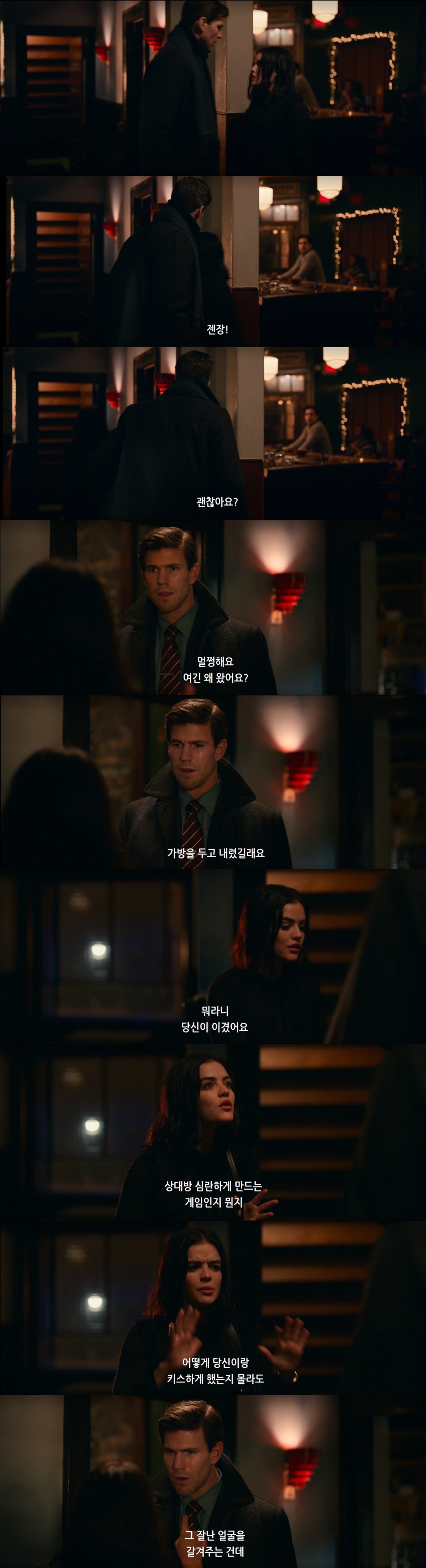 15금인데 이래도 되나 싶은 혐관클리셰 로코 영화.jpgif | 인스티즈