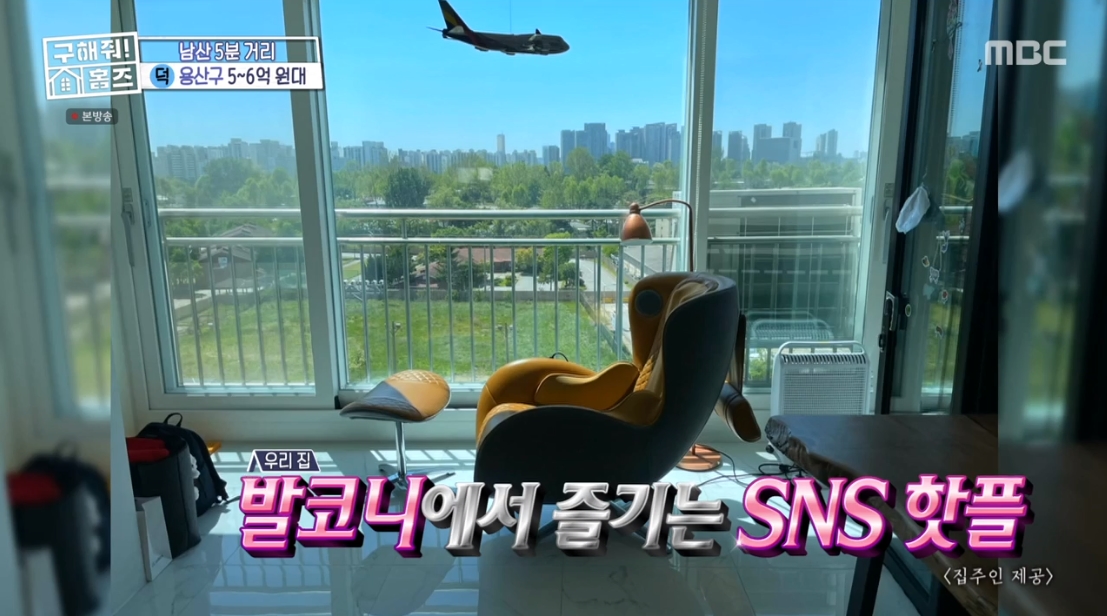 구해줘 홈즈 서울 용산구 서빙고동 전세가 6억 5천인 역세권 구축 아파트 | 인스티즈