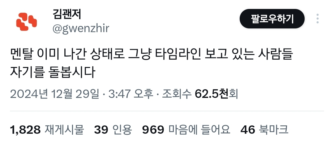 여러분 애도도 중요하지만 일상을 살아가세요.twt | 인스티즈