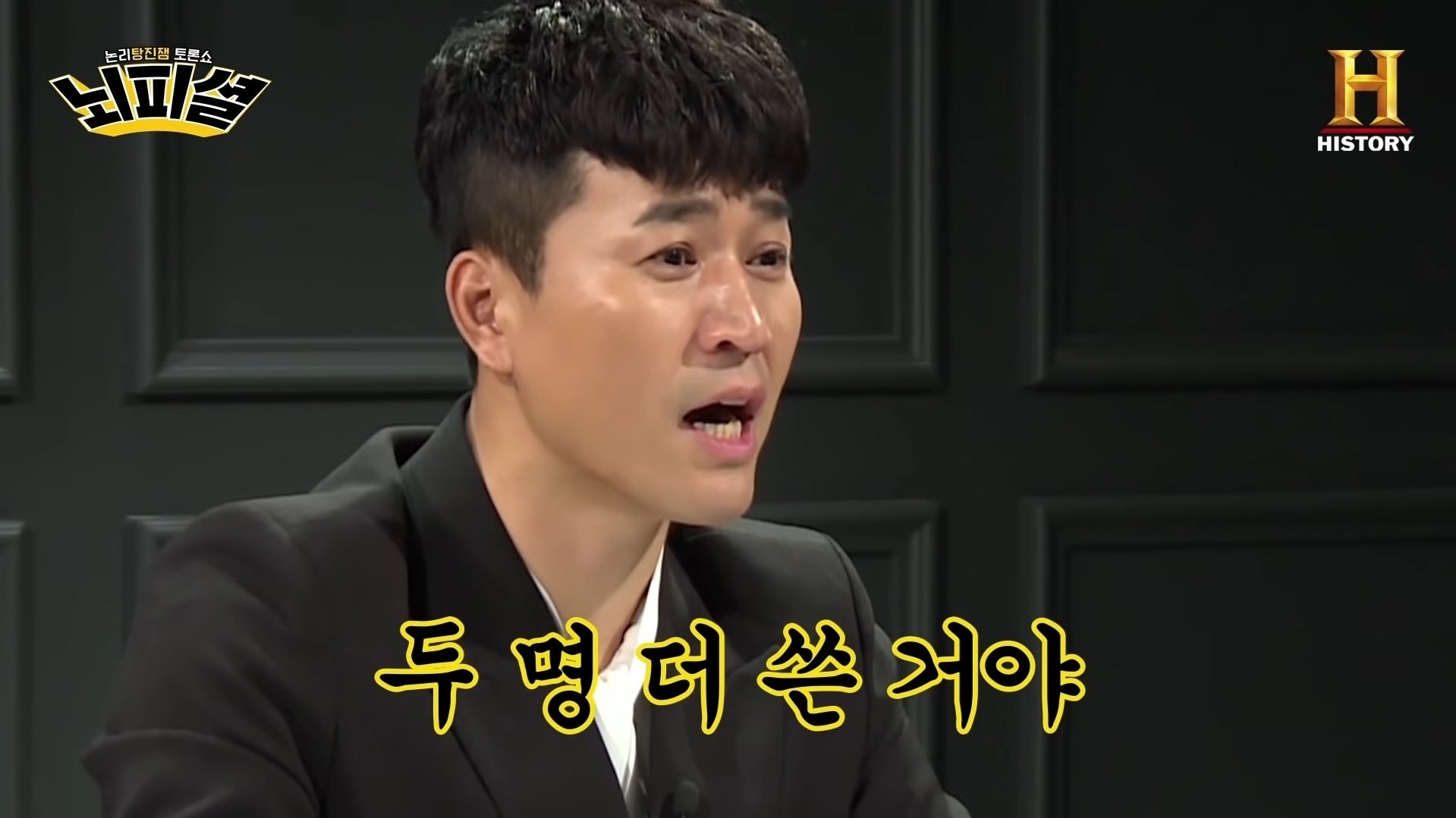 멤버수가 많은 코요테 | 인스티즈