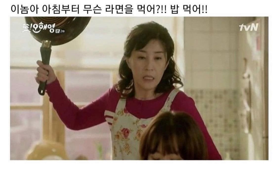 라면 좋아하는 사람들의 슬픔 | 인스티즈