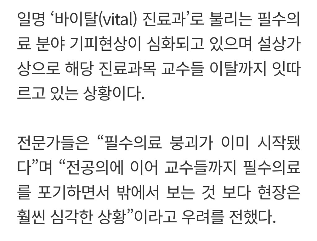 현직간호사트친의 슬전의 악플이 정말 웃김 | 인스티즈