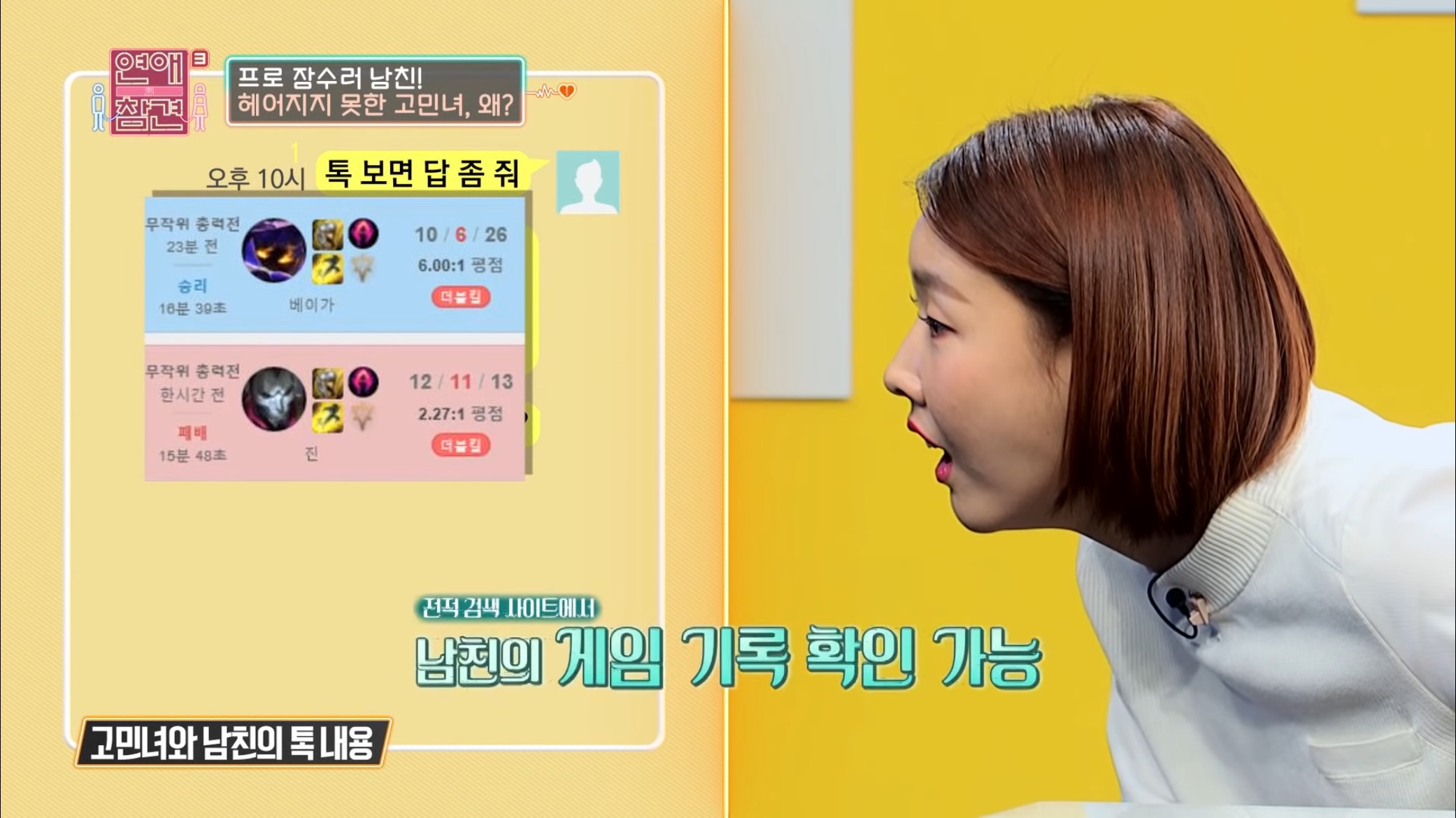 잠수 타던 프로잠수러 남친이 보낸 것...jpg | 인스티즈