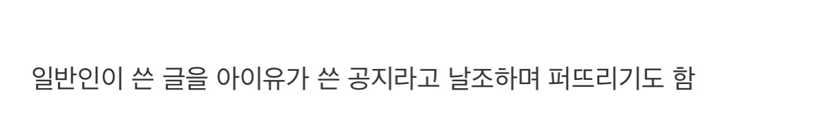 정말 심각해보이는 아이유 안티들 상황..jpg | 인스티즈