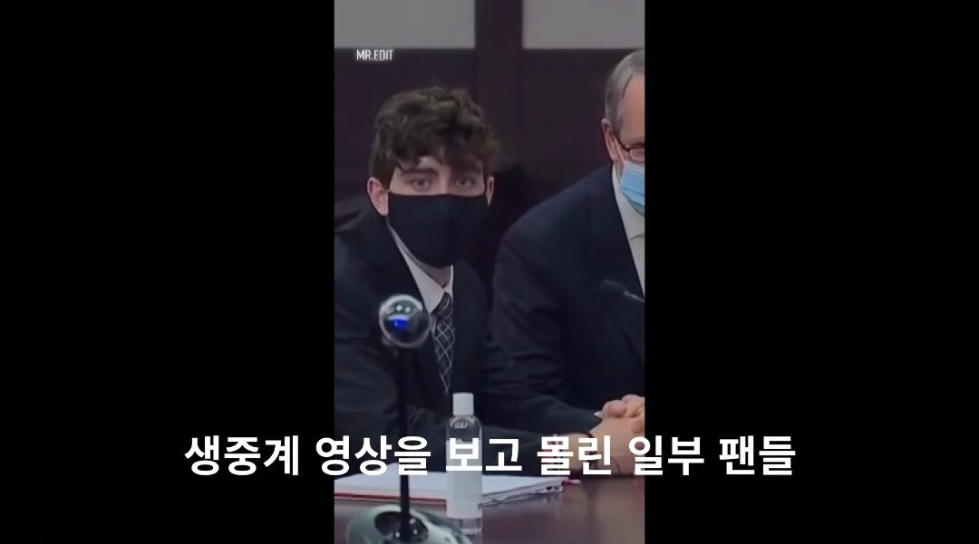 많은 팬이 생긴 미국 범죄자 | 인스티즈