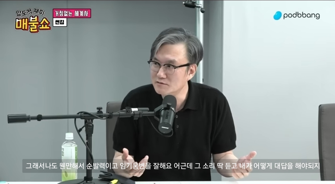 이재명 당선으로 친일파 척결해야 하는 이유 | 인스티즈