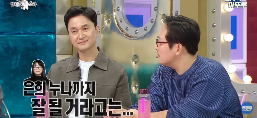 김풍이 풀어주는 김은희 장항준 썰 | 인스티즈