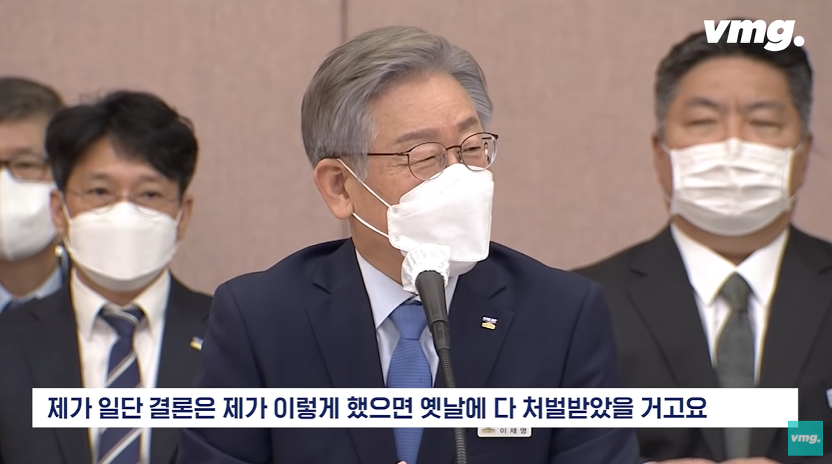 면전에서 국제마피아 연루설 듣는 이재명ㅋㅋㅋㅋㅋ | 인스티즈