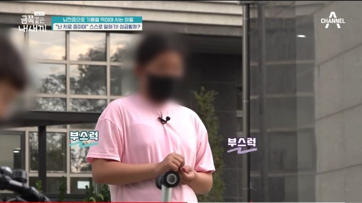 [금쪽같은내새끼] 뇌파전사 금쪽이 곁의 천사,"형이 너랑 매일 같이 있을 순 없어" | 인스티즈