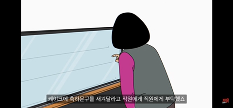 케이크한테 능욕(?)당한 아빠의 생일파티 (컬투쇼 레전드 사연 영상툰) | 인스티즈