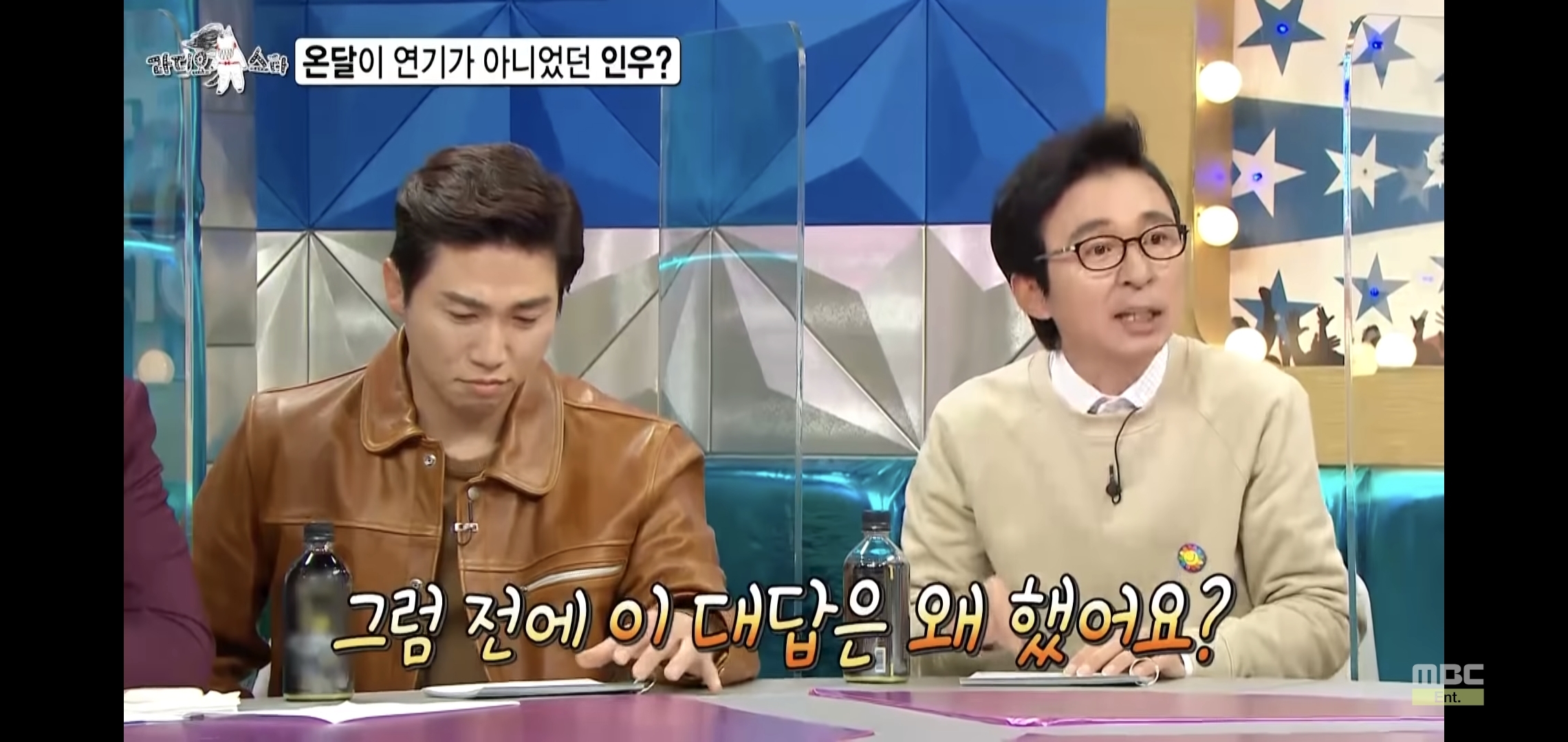 나인우 방송에서 하는 짓 보니까 1박2일에 정말 잘 어울릴 것 같음.jpg | 인스티즈