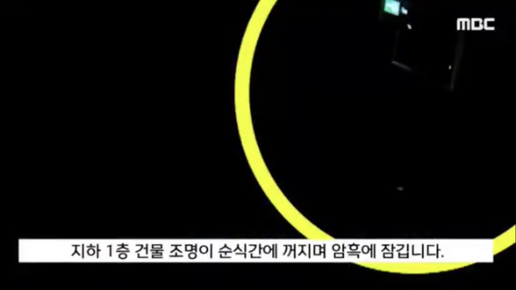 계엄군이 국회 전기 끊는 CCTV 나옴,,,,,, | 인스티즈