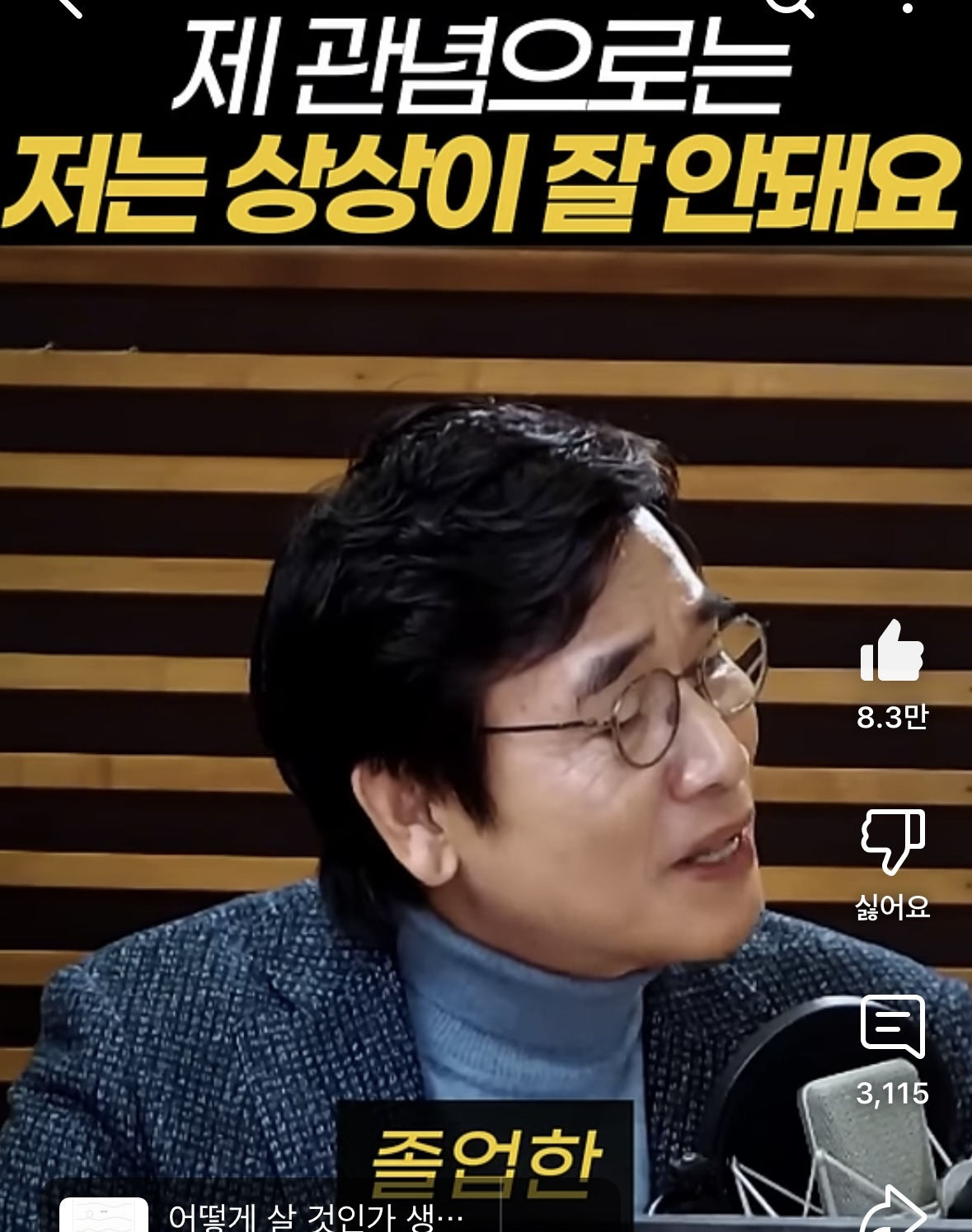 초등학교 졸업(13살) 후 생계 위해 공장 취업 가능하다 vs 불가능하다 | 인스티즈