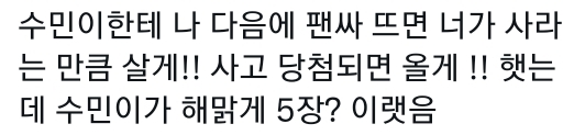 나왔다 … 오타쿠를 향한 일반인의 웅 모음.twt | 인스티즈