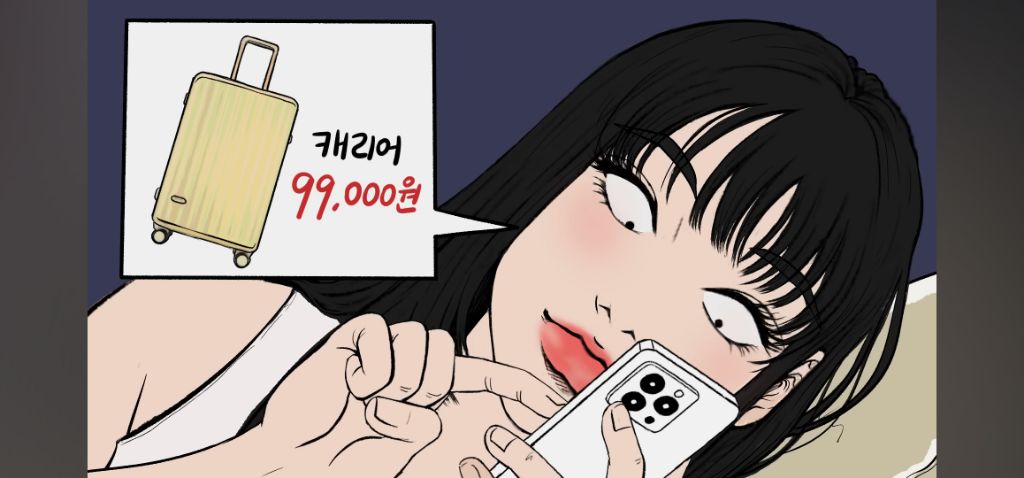 자취시작하면서 인생 하드코어 되는 이야기 자취녀는 로망이지 | 인스티즈