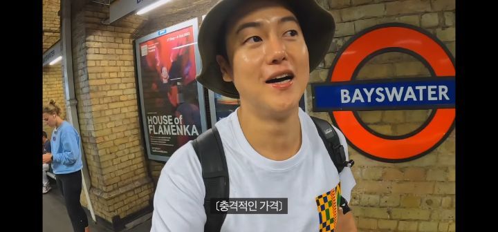 여행 유튜버가 경험한 충격적인 영국 지하철 가격 | 인스티즈