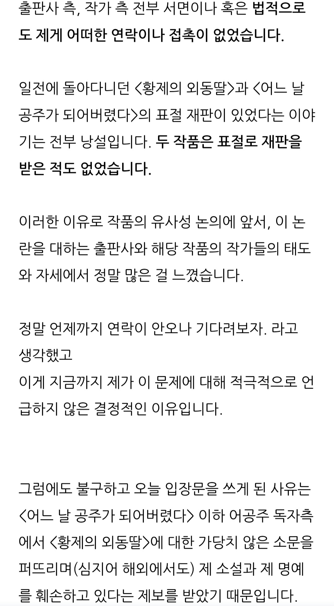 한중일 동북아 삼국이 본인 나라 문화로 사이 좋게 하고 있는 것.jpg | 인스티즈