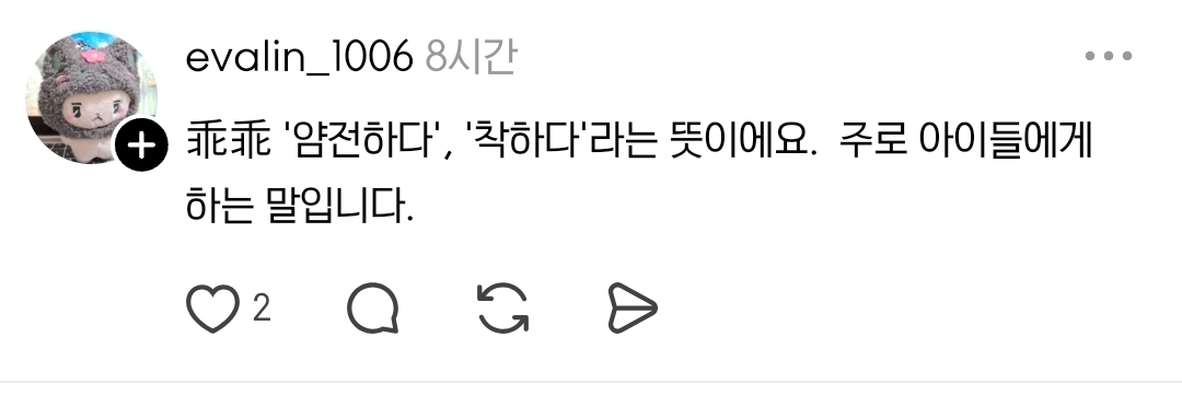 대만의 첨단국가기밀 | 인스티즈