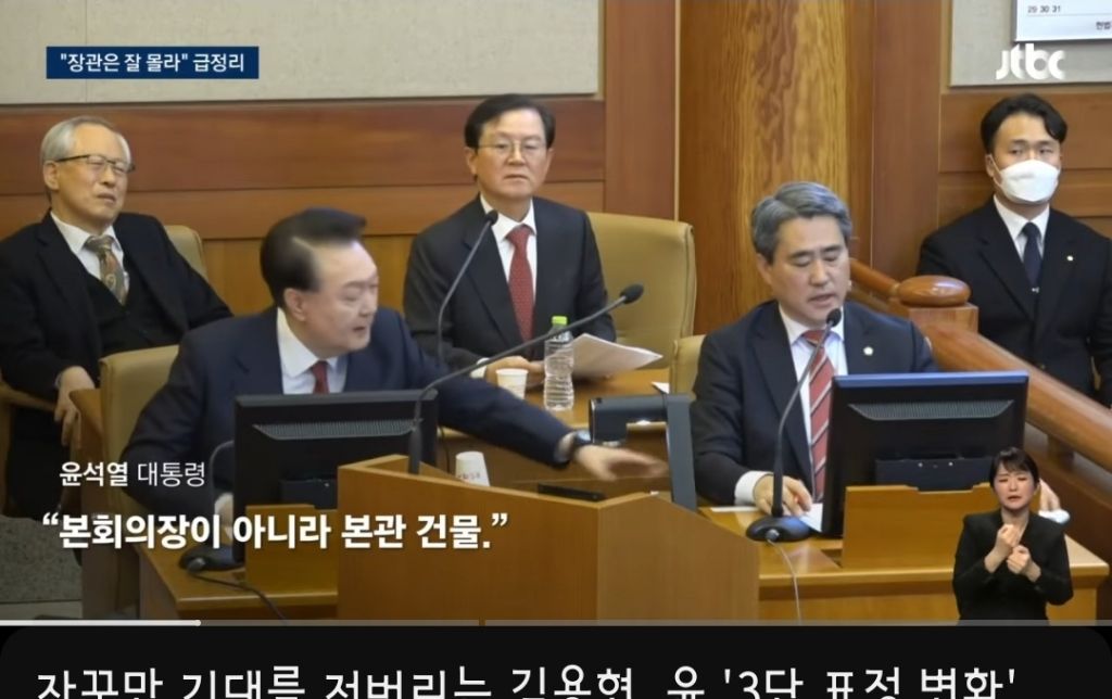 자꾸 기대를 저버리는 김용현, 윤석열 3단 표정변화 | 인스티즈