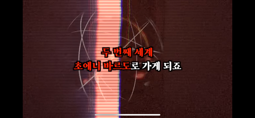 죽고나서 지구로 환생안하는 방법 4탄 | 인스티즈