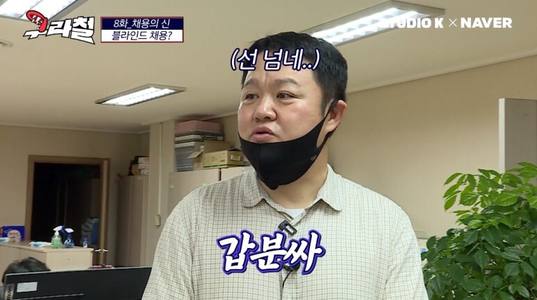 블라인드 채용이 현타가 오는 이유 | 인스티즈