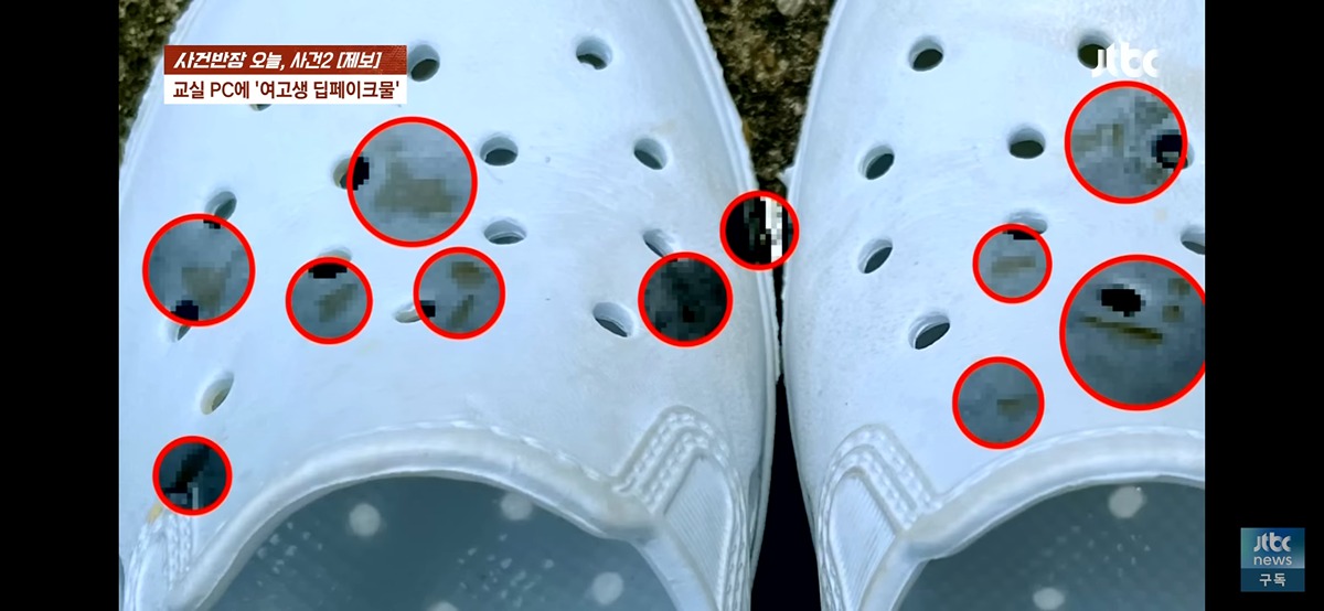 ㄹㅇ 심각해보이는 서울 모 남녀공학 딥페이크 성폭행 예고 사건.jpg | 인스티즈