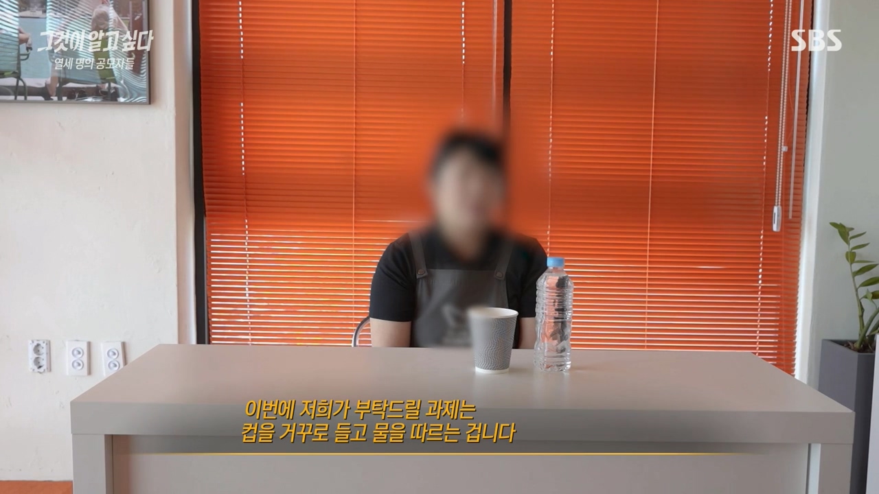 [그것이알고싶다] (당사자, 보호자 동의 하에) 지적장애인에게 갑자기 이상한 요구를 해보는 제작진.jpg | 인스티즈