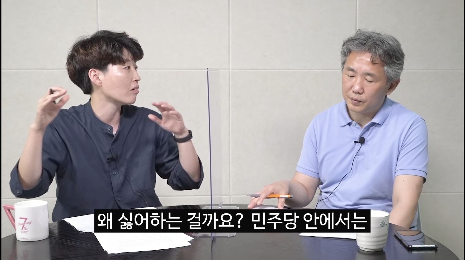 심리학자가 보는 민주당에서 이재명을 싫어하는 이유 | 인스티즈