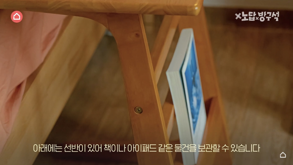 [집꾸미기] 지브리st 4평 여름 방꾸미기 | 인스티즈