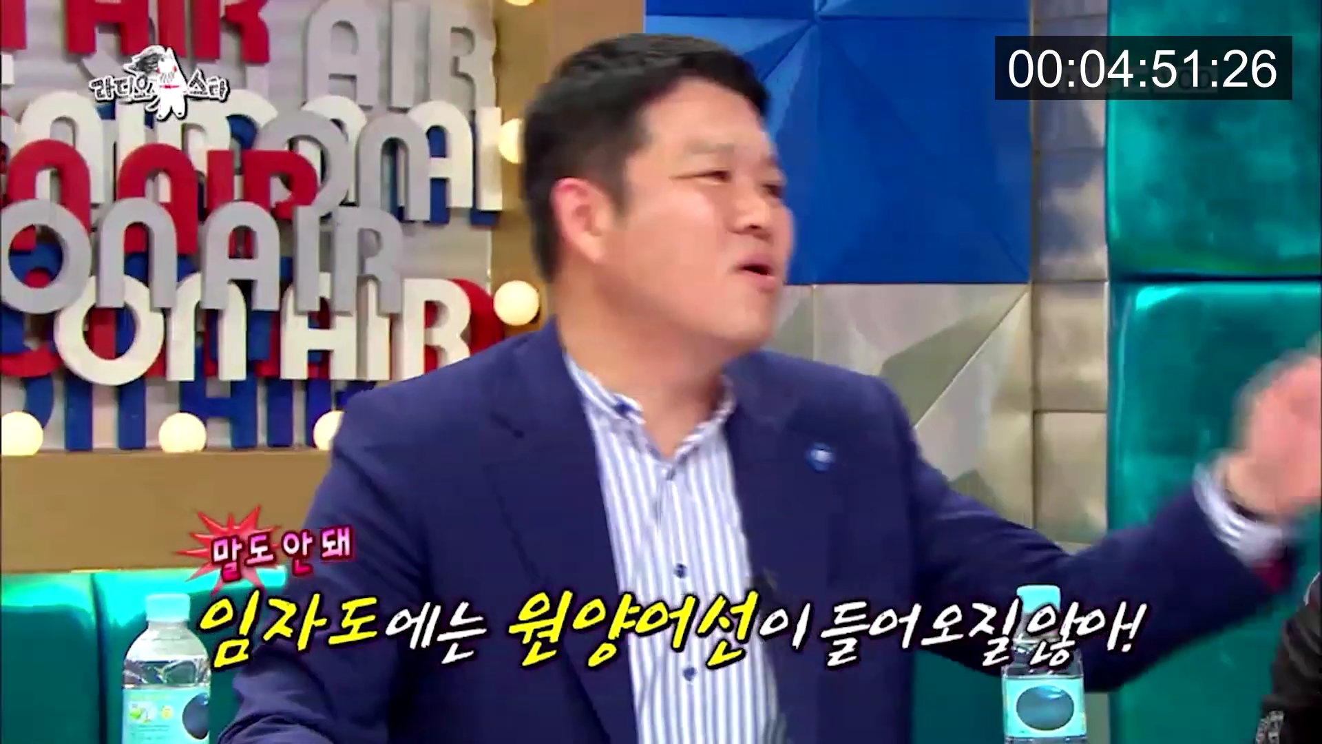 위너 김진우 때문에 초토화된 라디오스타.jpg | 인스티즈