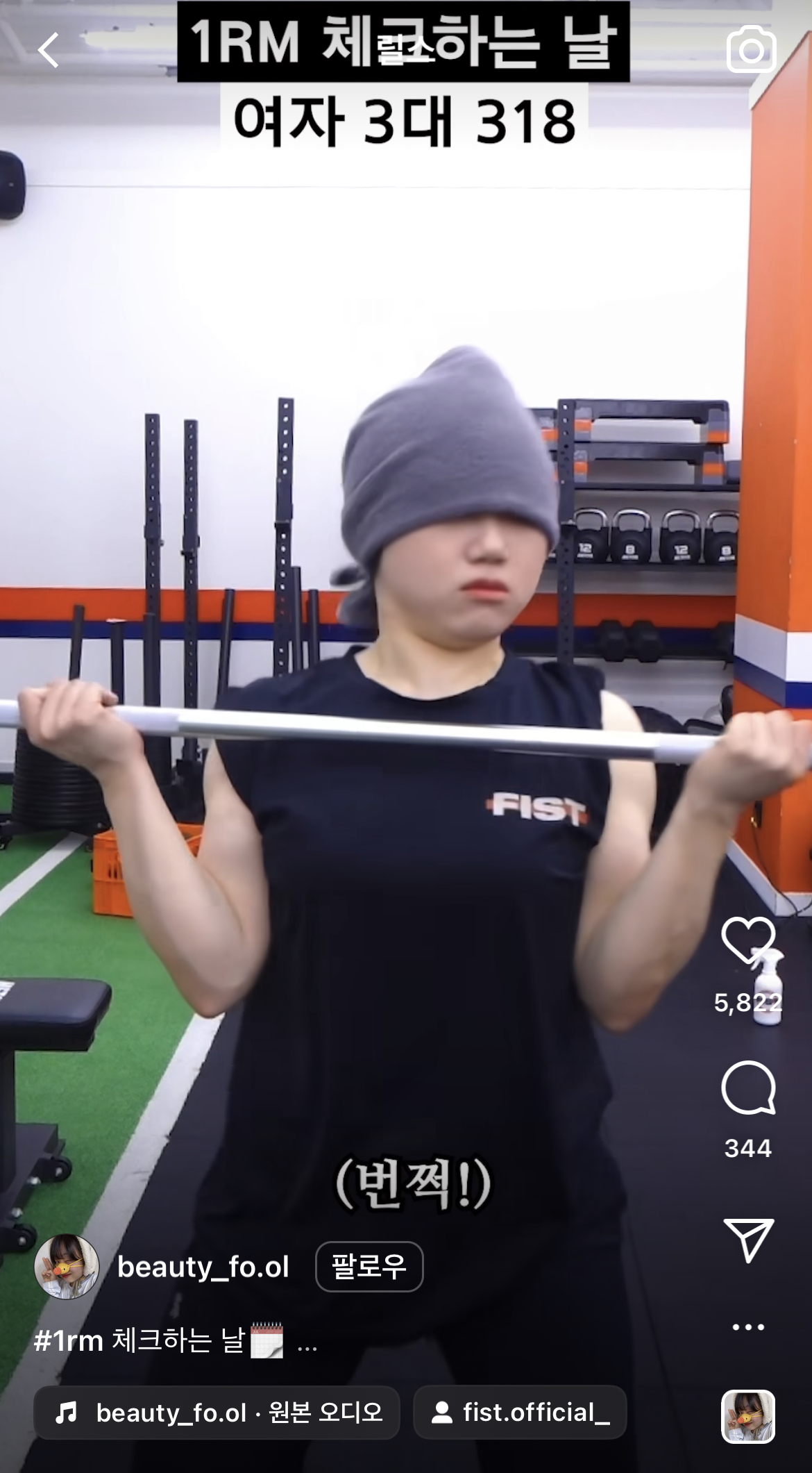 사내뷰공업 최애캐가 누구인지 말해보기 | 인스티즈