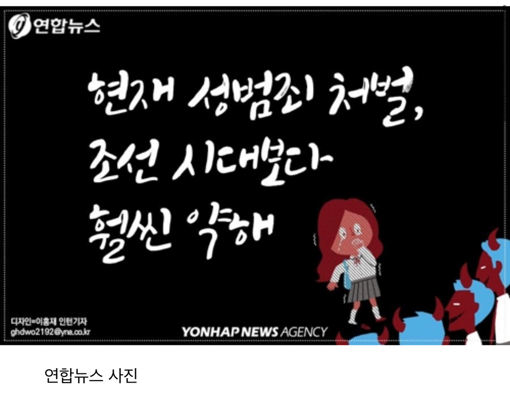 [숨은 역사 2cm] 조선 시대 아동 성폭행범은 목매달거나 베어 죽였다 | 인스티즈