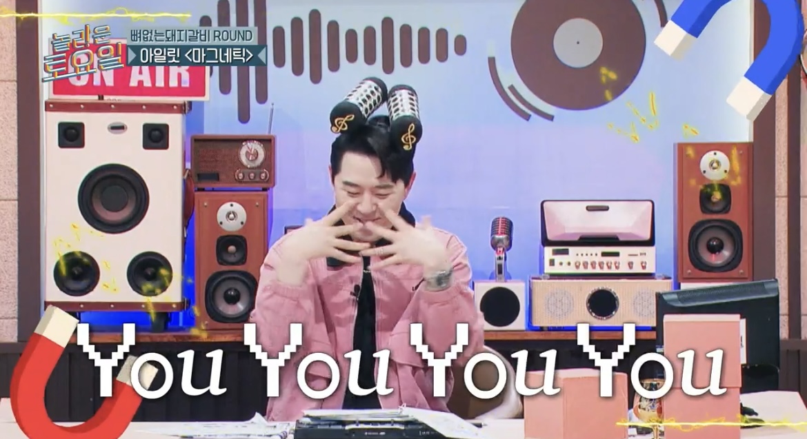 아일릿 시그니처가 되어버린 뉴진스 디자인 | 인스티즈