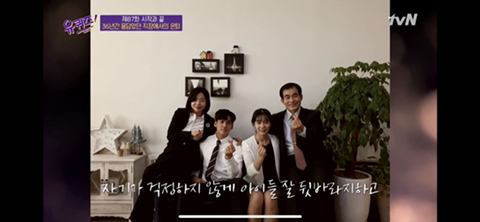 [유퀴즈] 닉게 여시들 눈물 비상 걸린 , 정년퇴임한 어느 아버님이 하늘에 있는 아내에게 보내는 편지 | 인스티즈