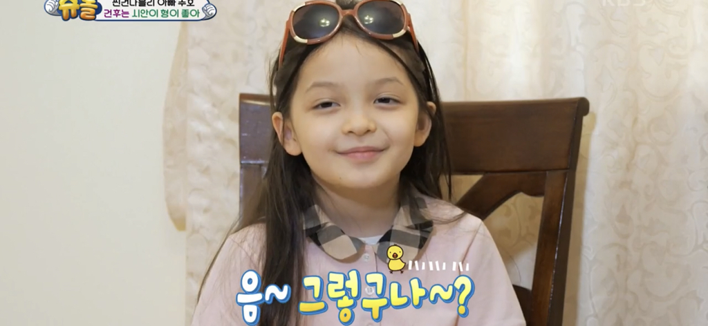 [슈돌] 물에 빠지고 시안이 형한테 안아달라하는 건후 (feat.동생이 어려운 막내시안) | 인스티즈