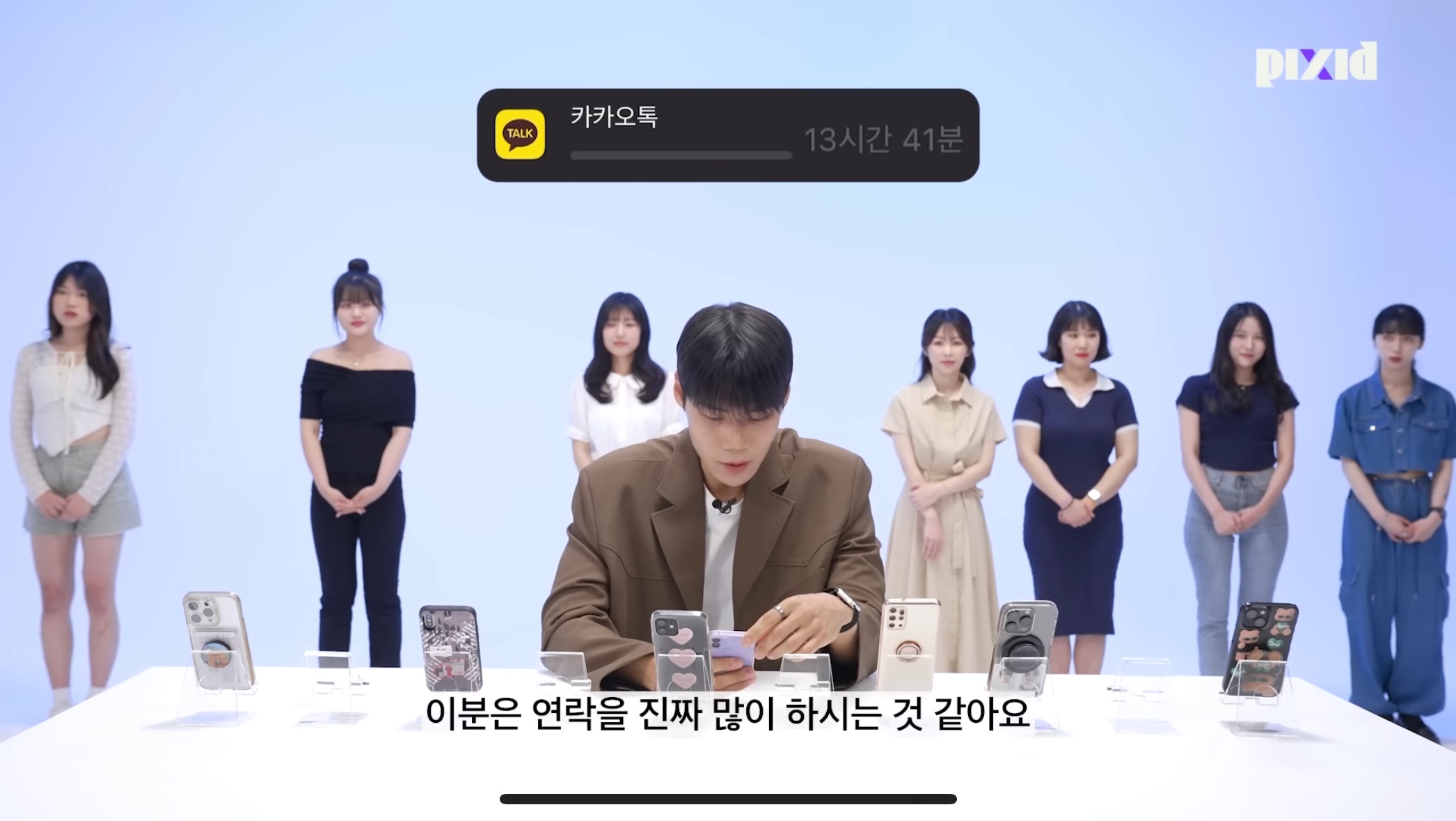 수치플 제대로인 폰만 보고 소개팅하기.jpg | 인스티즈