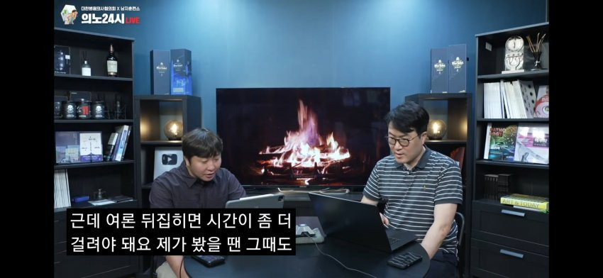 의대증원 여론 반전을 위하여 연예인이 사망해야한다고 주장하는 의협 관계자 | 인스티즈