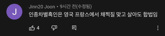 샘 오취리 근황 및 반응 | 인스티즈