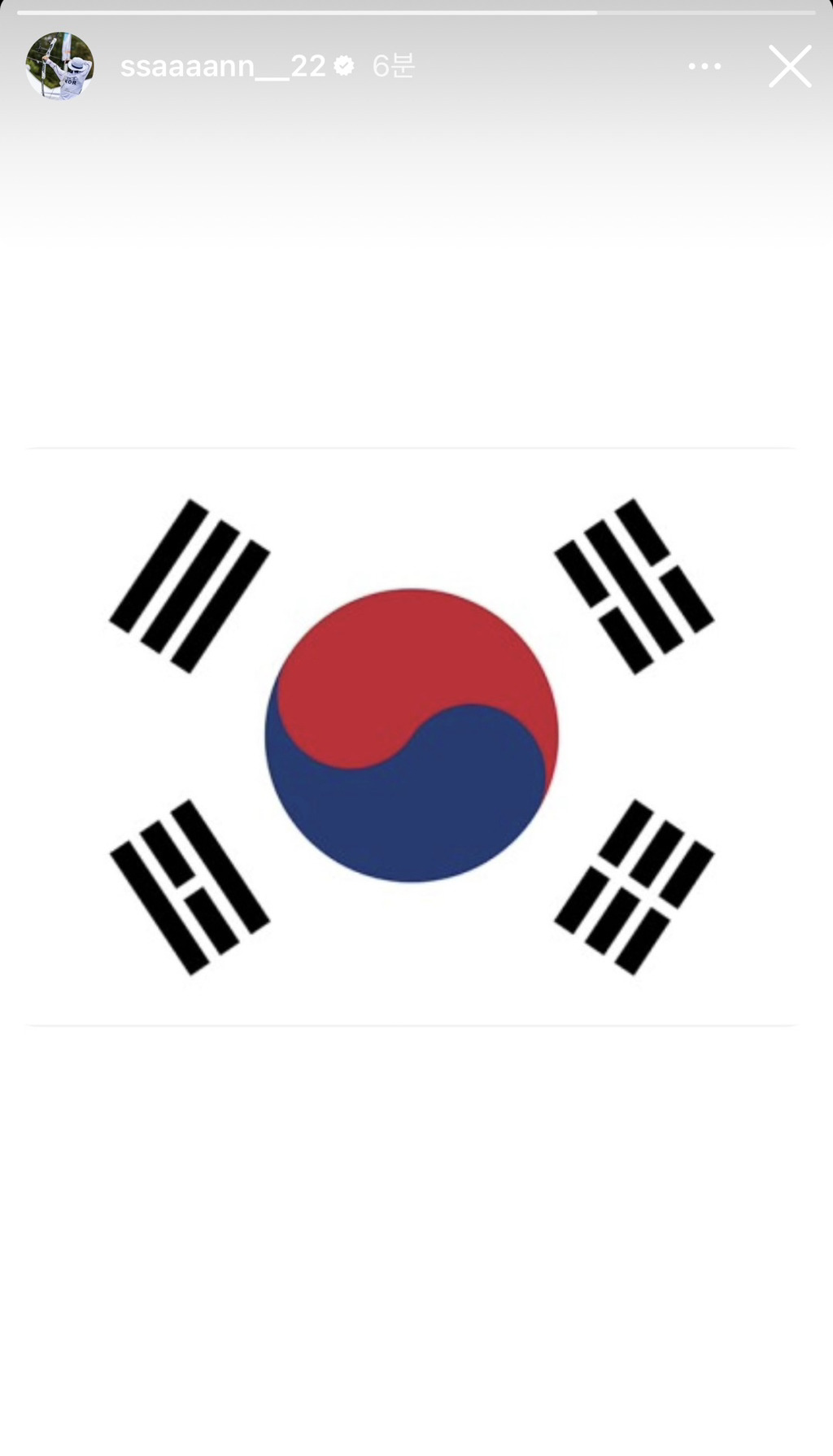 2024년 8월 15일 광복절을 언급한 유명인들 | 인스티즈