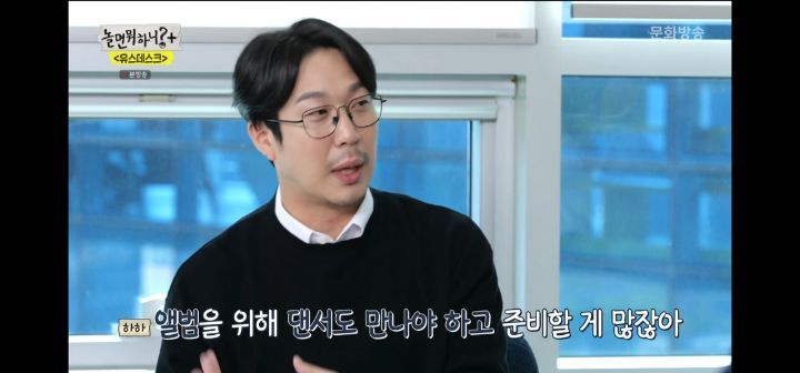 오늘자 놀뭐에 나온 없는 게 없는 무한도전 | 인스티즈