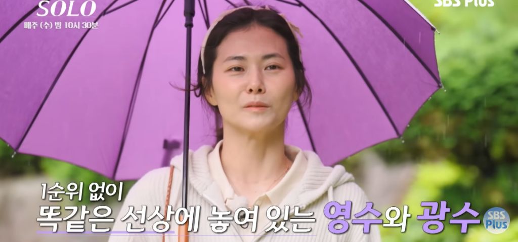 나는 솔로) 마음 속 2순위에게 가세요 | 인스티즈