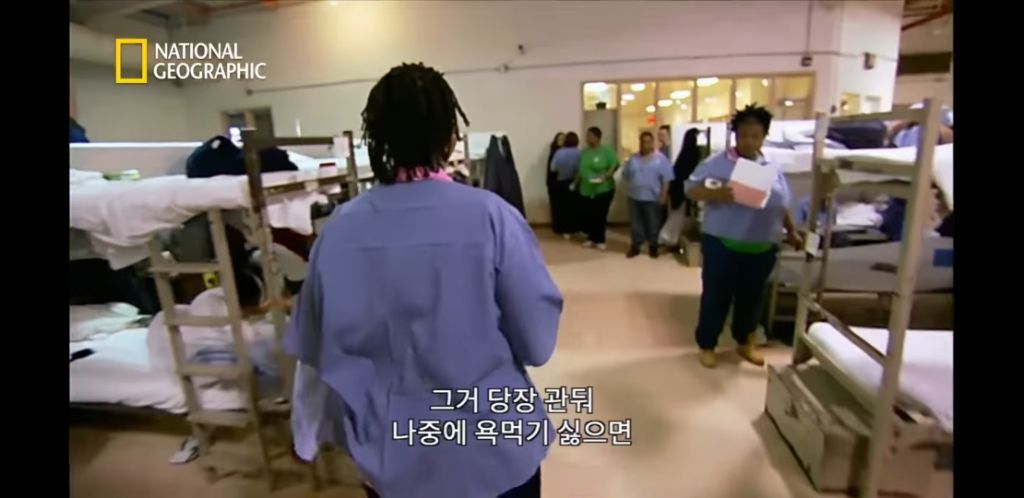 미국 여자교도소의 가족놀이 | 인스티즈