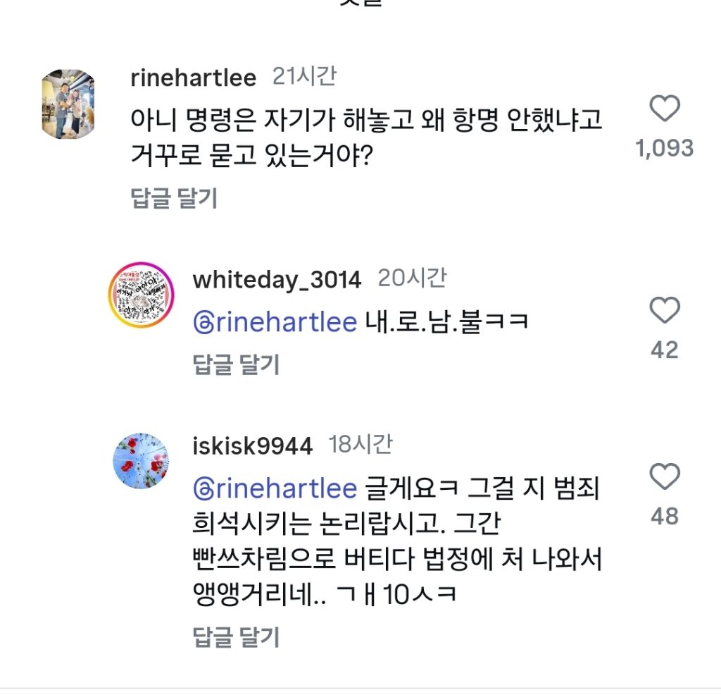 윤석열 ㄹㅇ 노망난듯 | 인스티즈