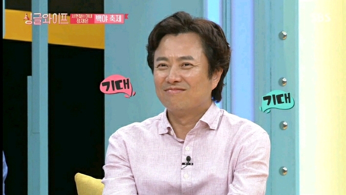 배우 정재은이 말하는 오글거리는 말은 못하는 남편 서현철 | 인스티즈